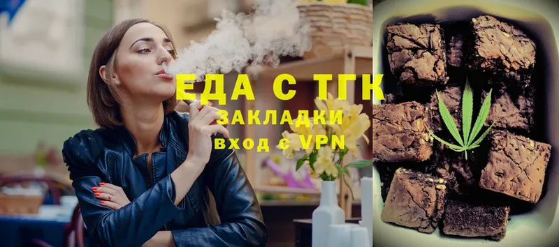 Canna-Cookies конопля  MEGA ONION  Андреаполь  наркотики 